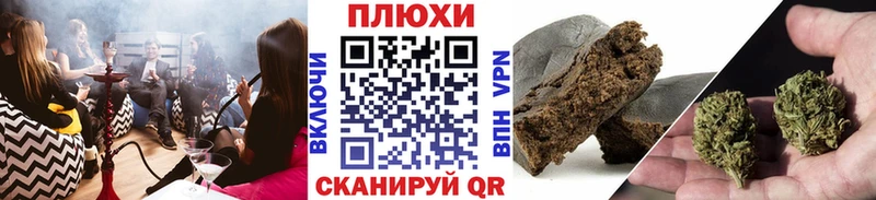 Купить Кокаин А ПВП Мефедрон ГАШИШ Марихуана Скопин