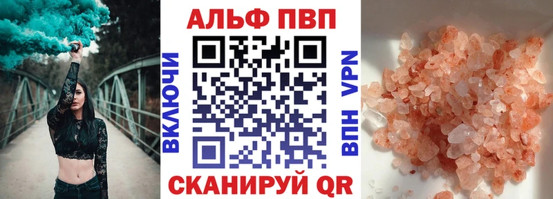 Alpha PVP крисы CK  Купить  Скопин 
