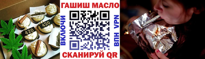 Печенье с ТГК марихуана  Купить где  Скопин 