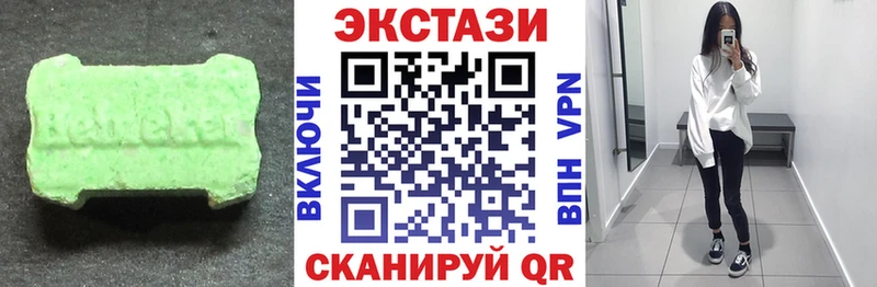 ЭКСТАЗИ MDMA  Купить где  Скопин 