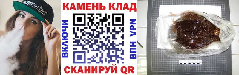Купить где  Скопин  ГАШИШ убойный 