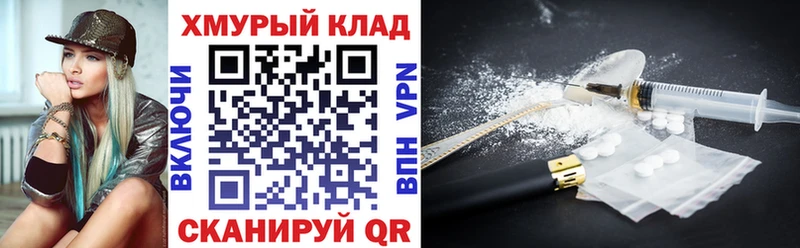 Героин гречка  Купить где  Скопин 