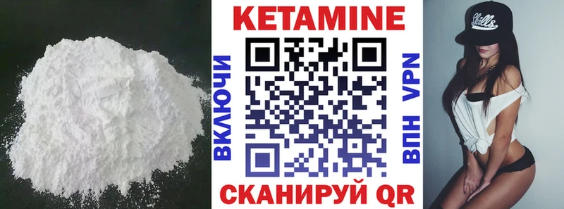 Купить где  Скопин  КЕТАМИН ketamine 
