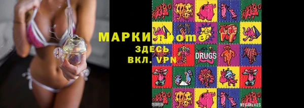гидропоника Волоколамск