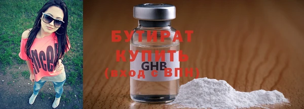 гидропоника Волоколамск