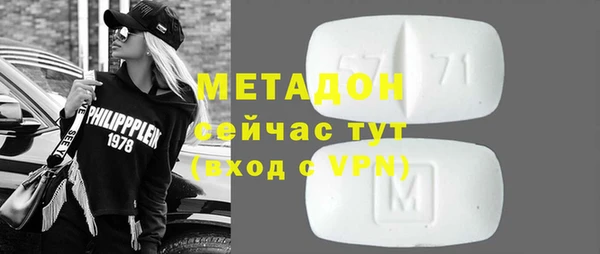гидропоника Волоколамск