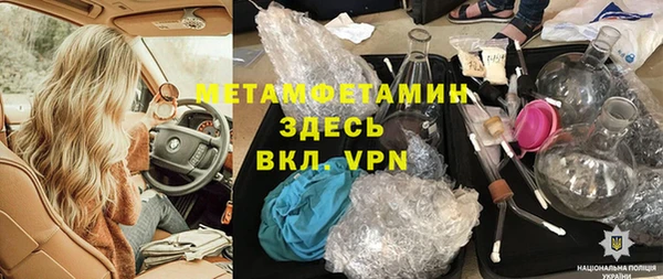 мдпв Володарск
