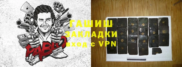 МДПВ Волосово