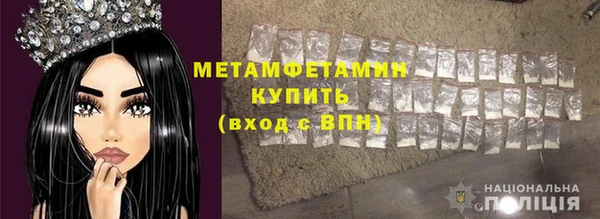 гидропоника Волоколамск