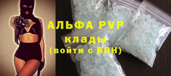 соль ск Верхнеуральск