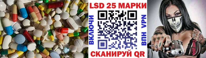 ЛСД экстази кислота  Купить где  Скопин 