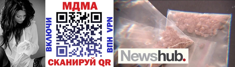 MDMA кристаллы Купить закладки Скопин