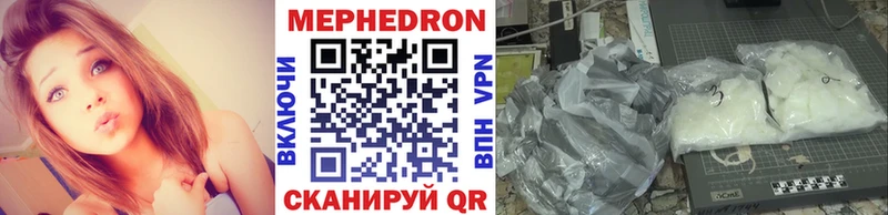 Купить Скопин Меф 4 MMC
