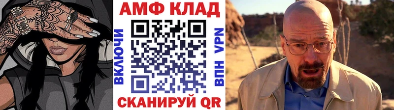 Купить закладки  Скопин  МЕТАМФЕТАМИН Декстрометамфетамин 99.9% 