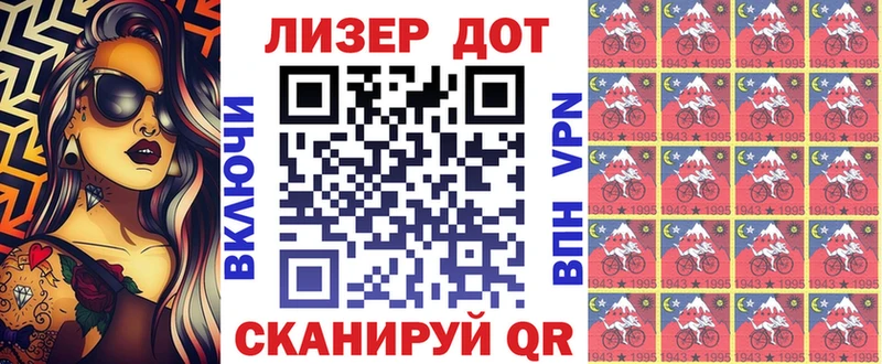 Купить где  Скопин  Марки NBOMe 1500мкг 