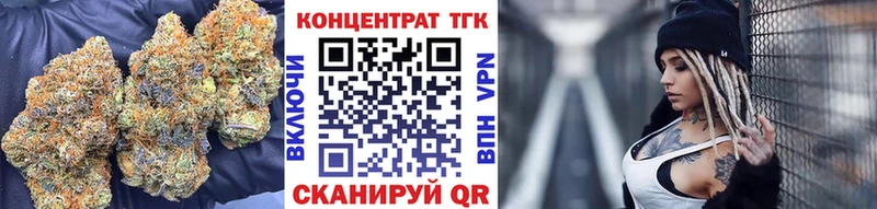 ТГК гашишное масло  Купить  Скопин 