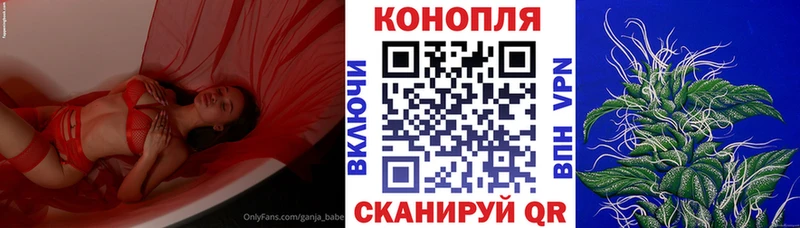 Купить  Скопин  Шишки марихуана сатива 